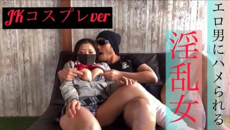 「個人撮影」エロ男優に生チンポ挿入されて喘ぎまくるコスプレ美女が可愛すぎる！背面騎乗位でフィニッシュ！
