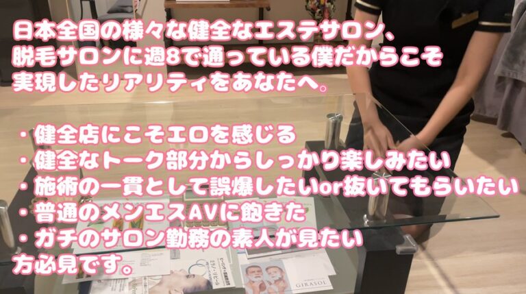 勃起ちんぽをベビーパウダーで真っ白に塗る派手ネイルギャルスタッフが今日もエロい06