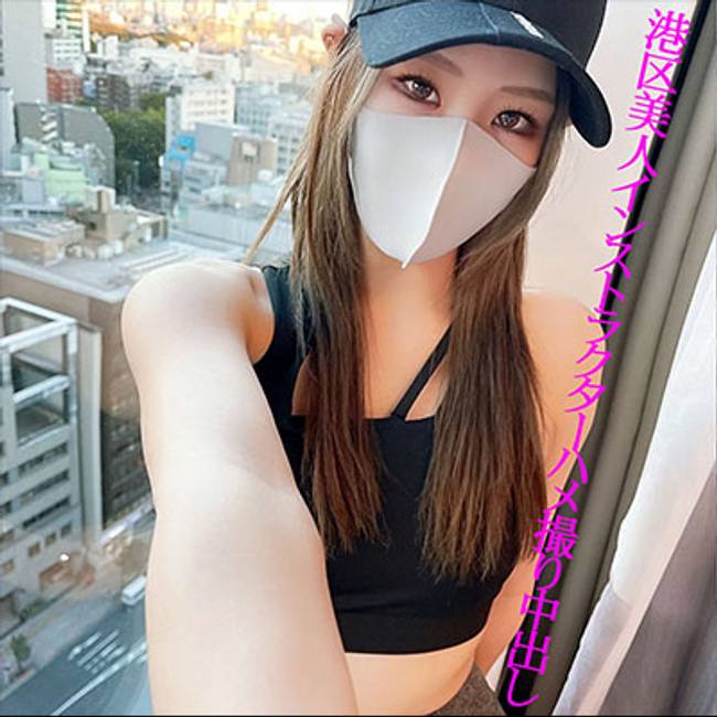 港区のアテンダーはやっぱり最強だった!★会員制フィットネスクラブの敏感過ぎる美人パーソナルトレーナーを口説き落としてハメ撮り生中出し!