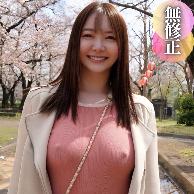 穏やかな美貌に性的魅力溢れ出る色白美人。天然Fカップの美巨乳揺らしノーブラノーパンお花見散歩。エロすぎる美裸体にゴッくん中出しの2連続射精。