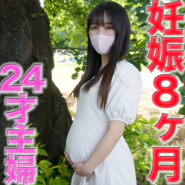 妊娠８ヶ月、清楚の完全初撮影主婦を『まる見えトラック』の餌食に！！１０cm横を歩行者の真横で２４才の真面目清楚妊婦に鬼イラマチオ、中出し、『個人撮影』個撮オリジナル４３２人